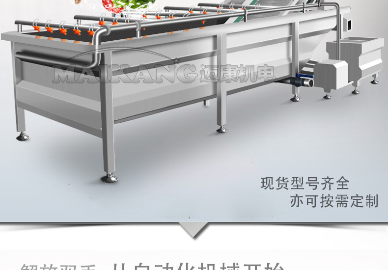 迈康新详情_02.jpg