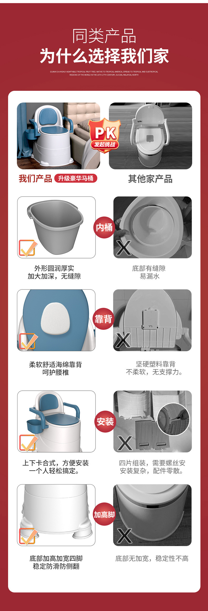 成人马桶12021_21