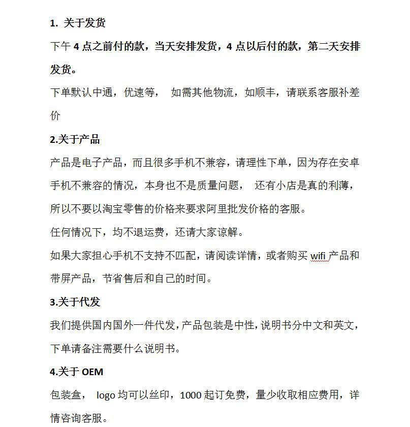 售后