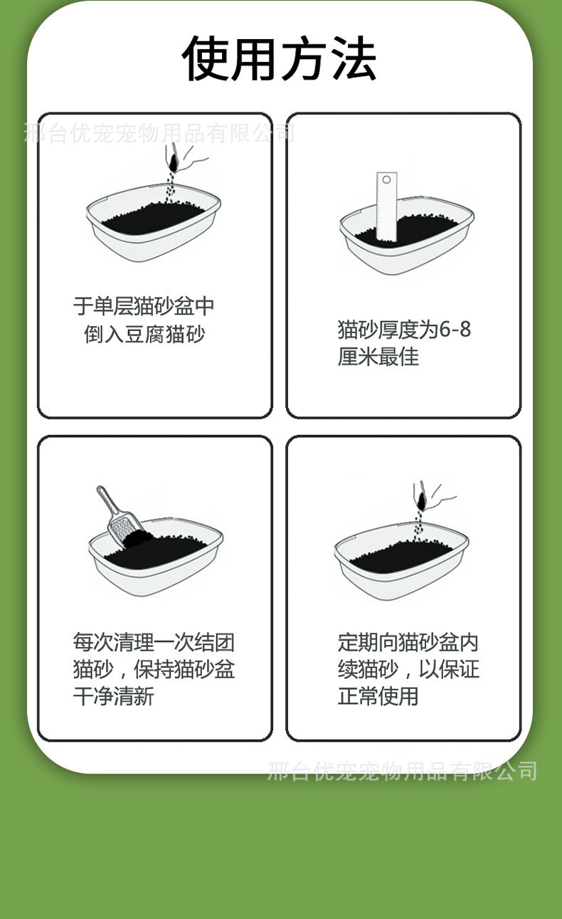 详情_09.jpg