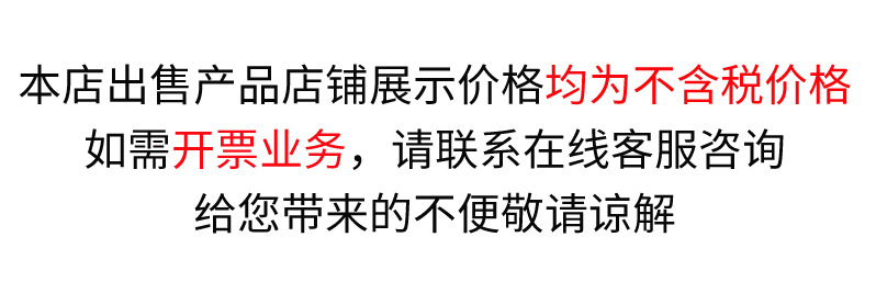 税费修改