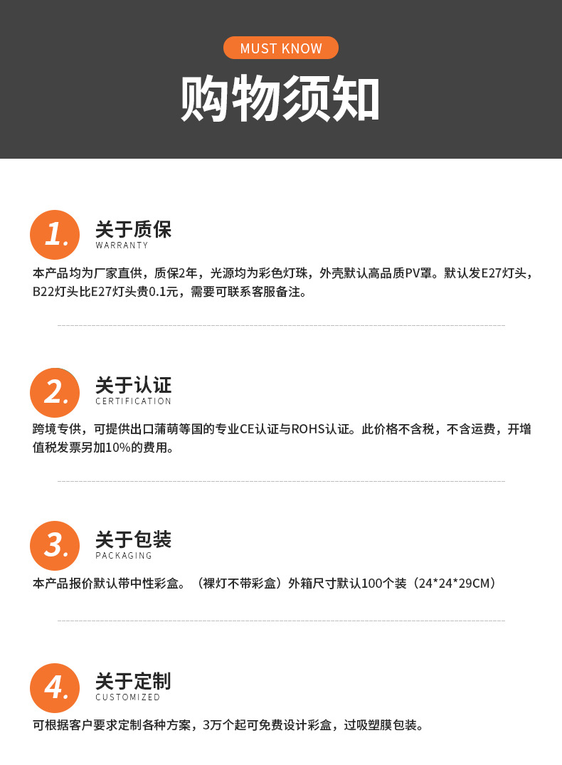 详情_08