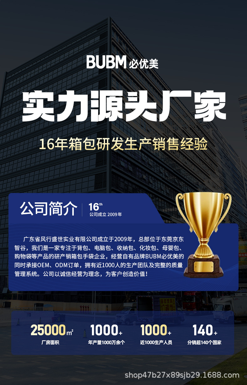 详情工厂-_01.jpg