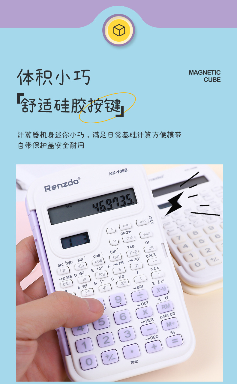 函数计算器高中生专用