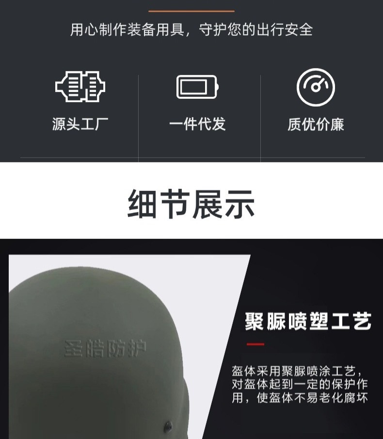 切图_电商五金工程产品展示详情页(5)-2.jpg
