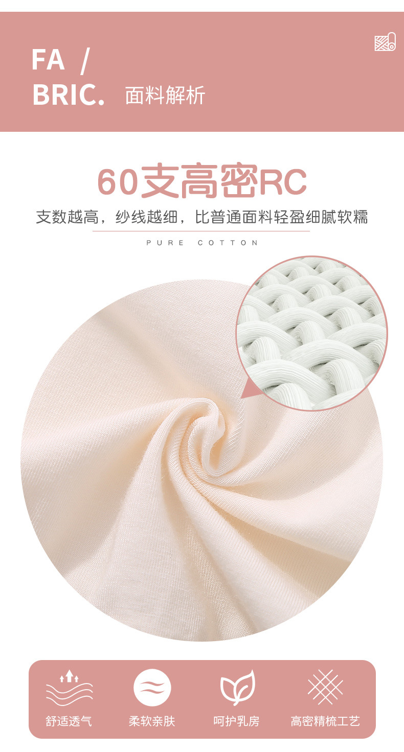 新单详情_09.jpg