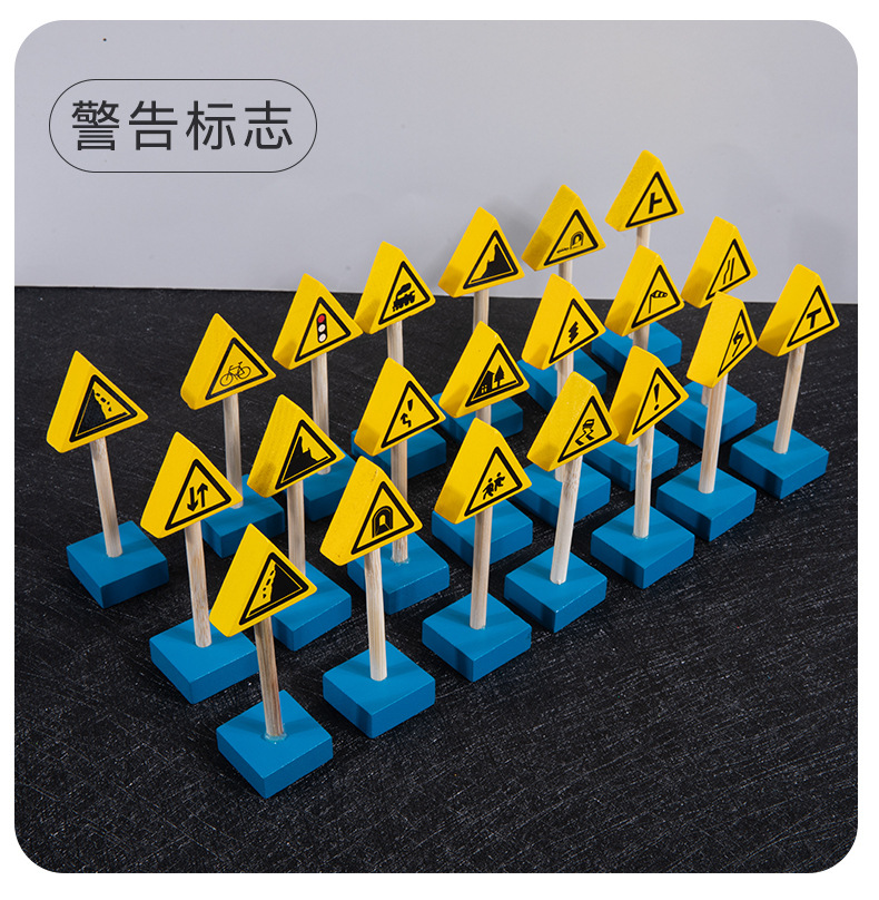 交通路标认知玩具_06.jpg