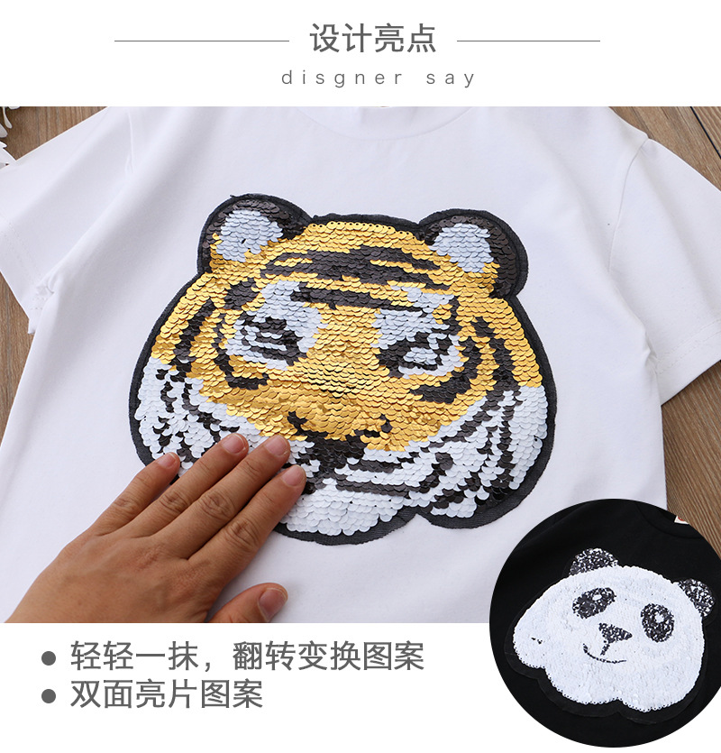 熊猫老虎头亮片T_02.jpg