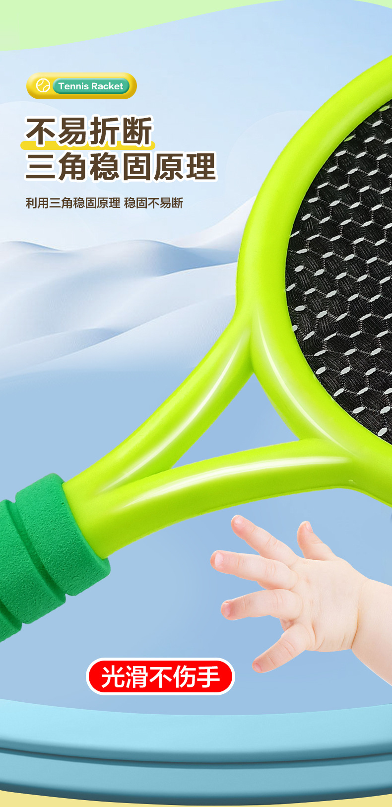 网球拍_09.jpg