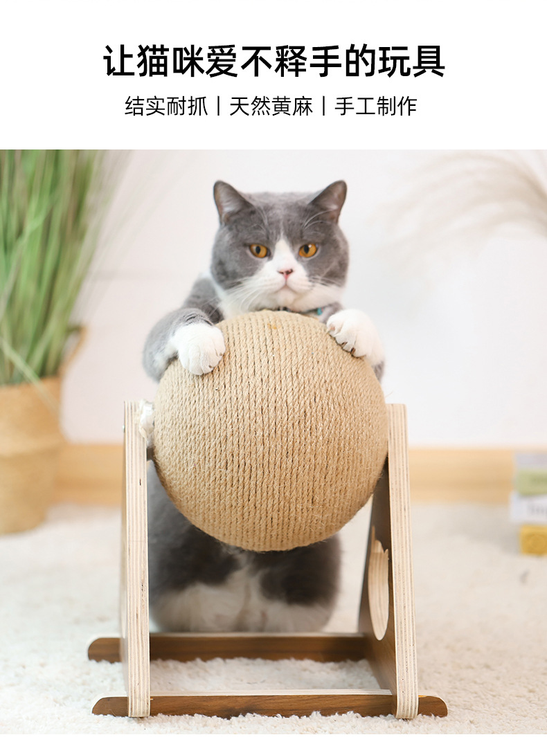 三角猫抓球拼接款_04.jpg
