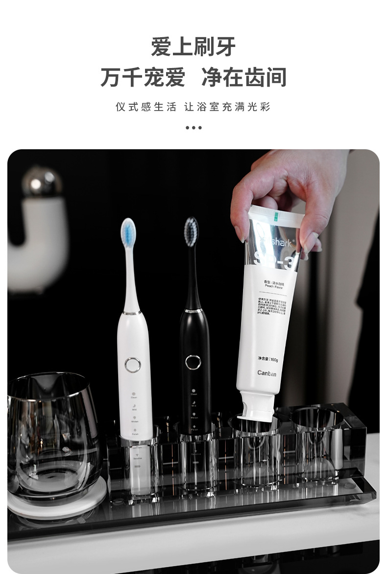 牙刷置物架