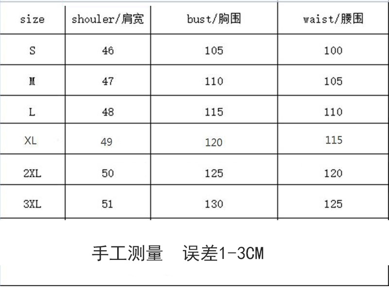 尺码表.jpg