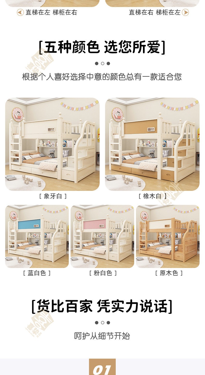 橡木白详情_09.jpg
