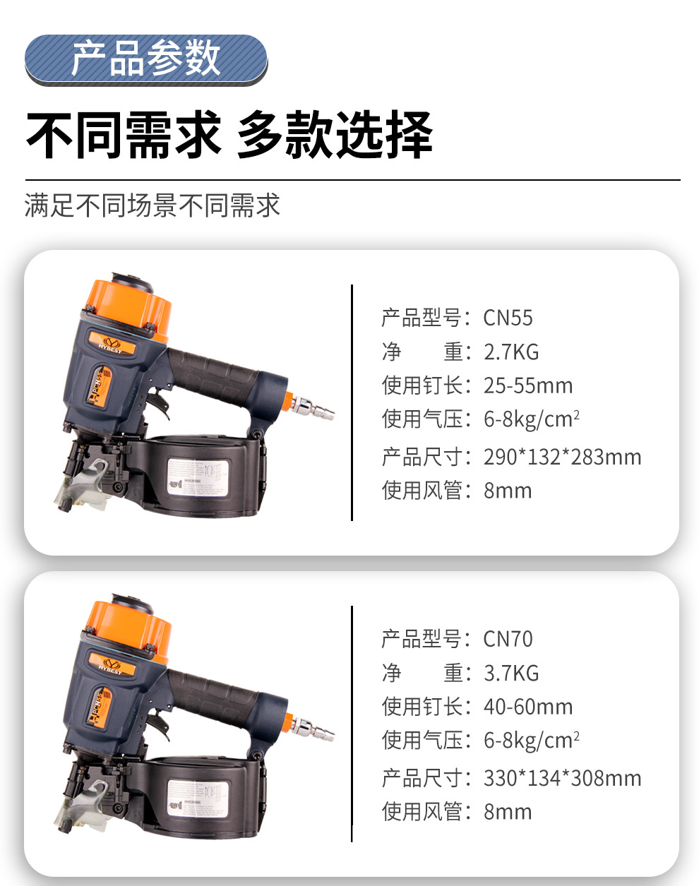 卷钉枪详情_04.jpg