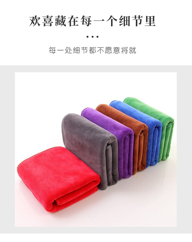 擦车巾1112_08.jpg