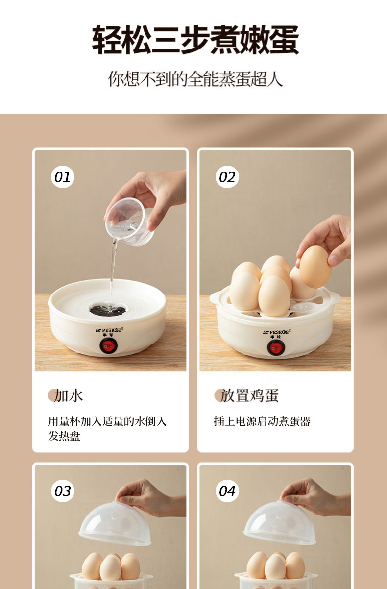 详情_13.jpg