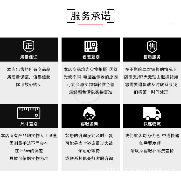 详情图_13.jpg