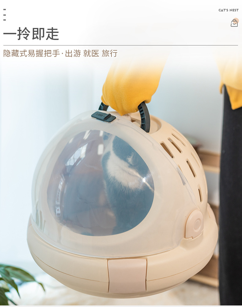 猫笼  (2).jpg