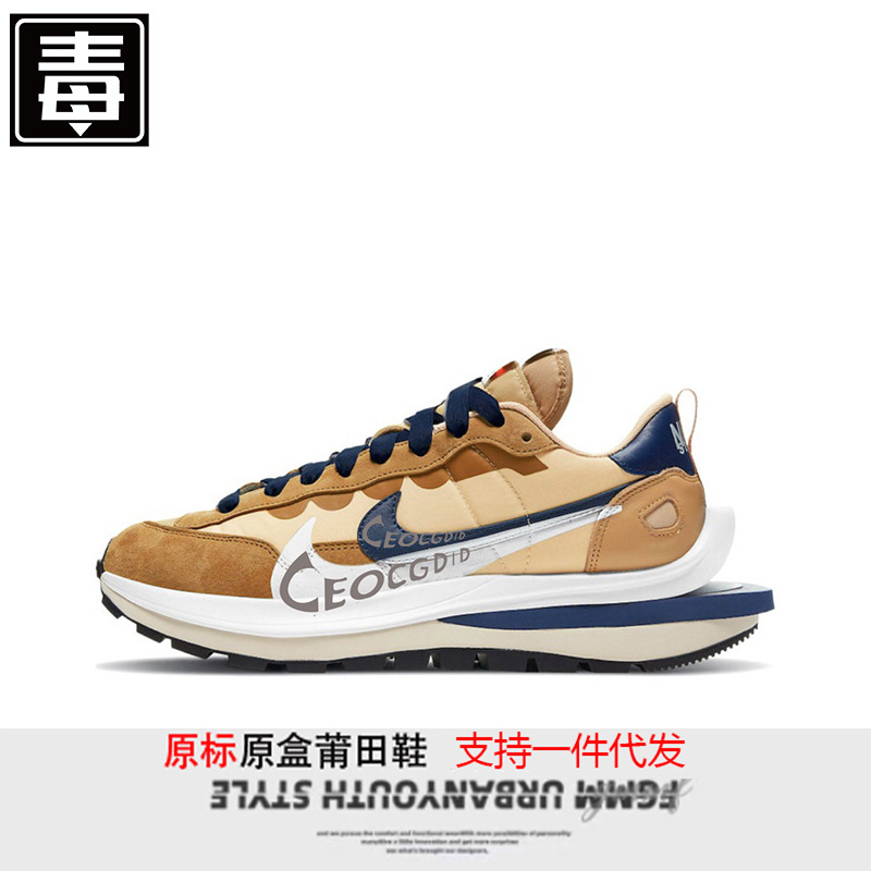 华夫卡其