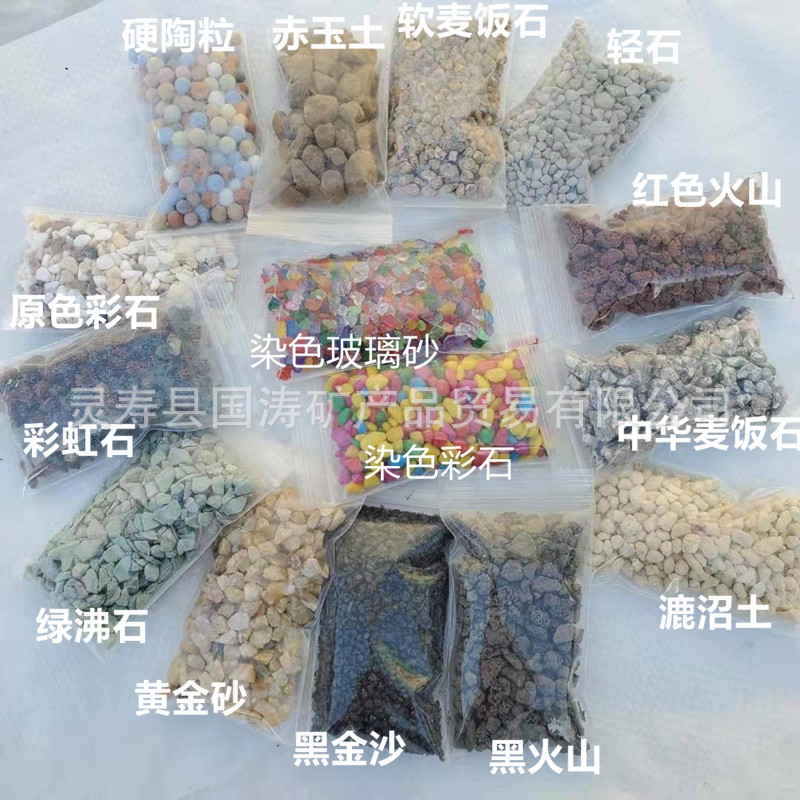 微景观图.jpg