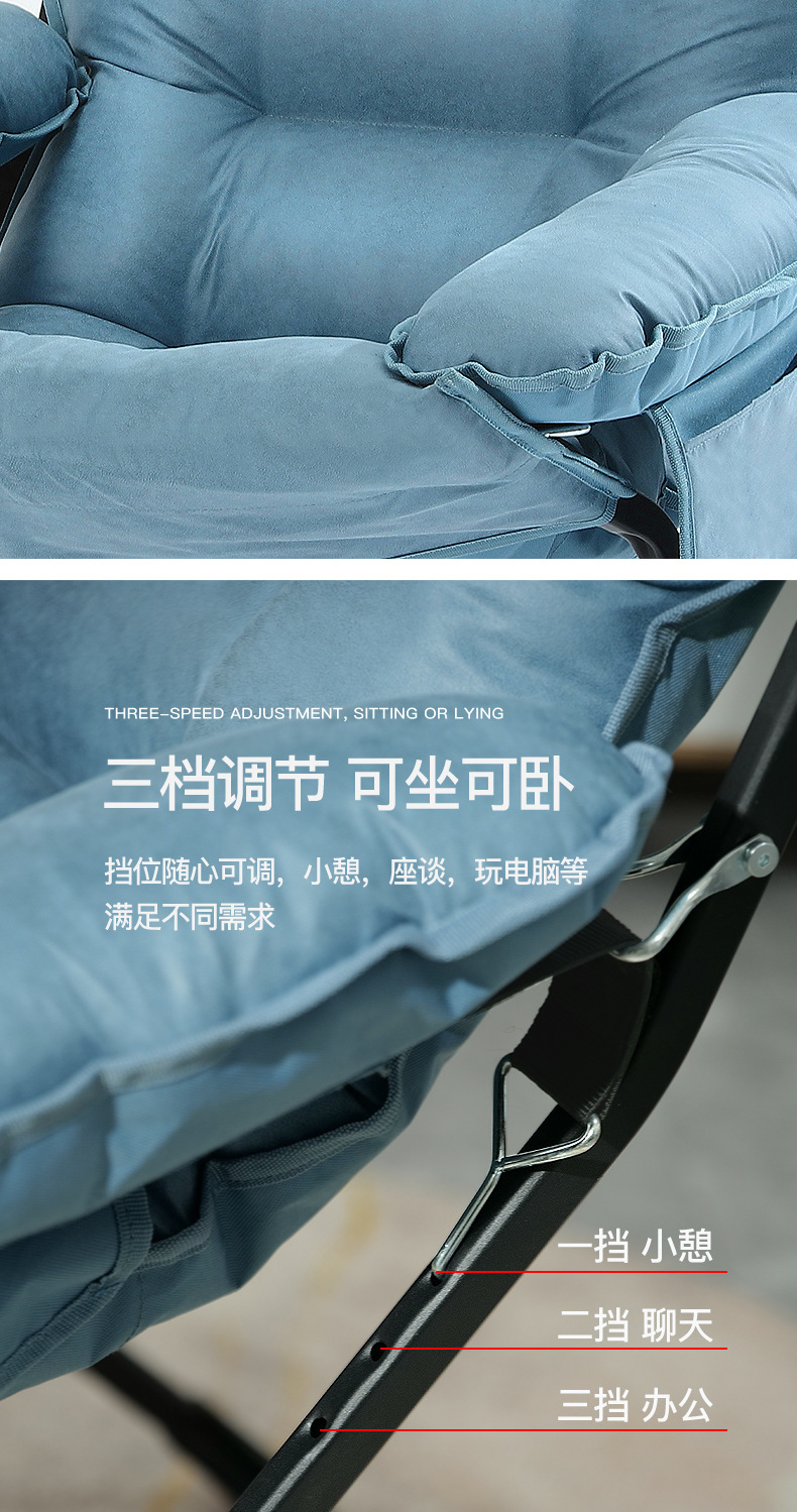 新网红椅(1)_14