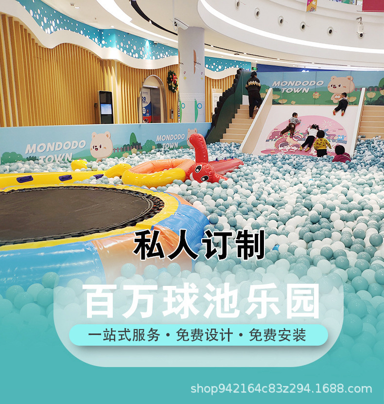百万球池_01.jpg