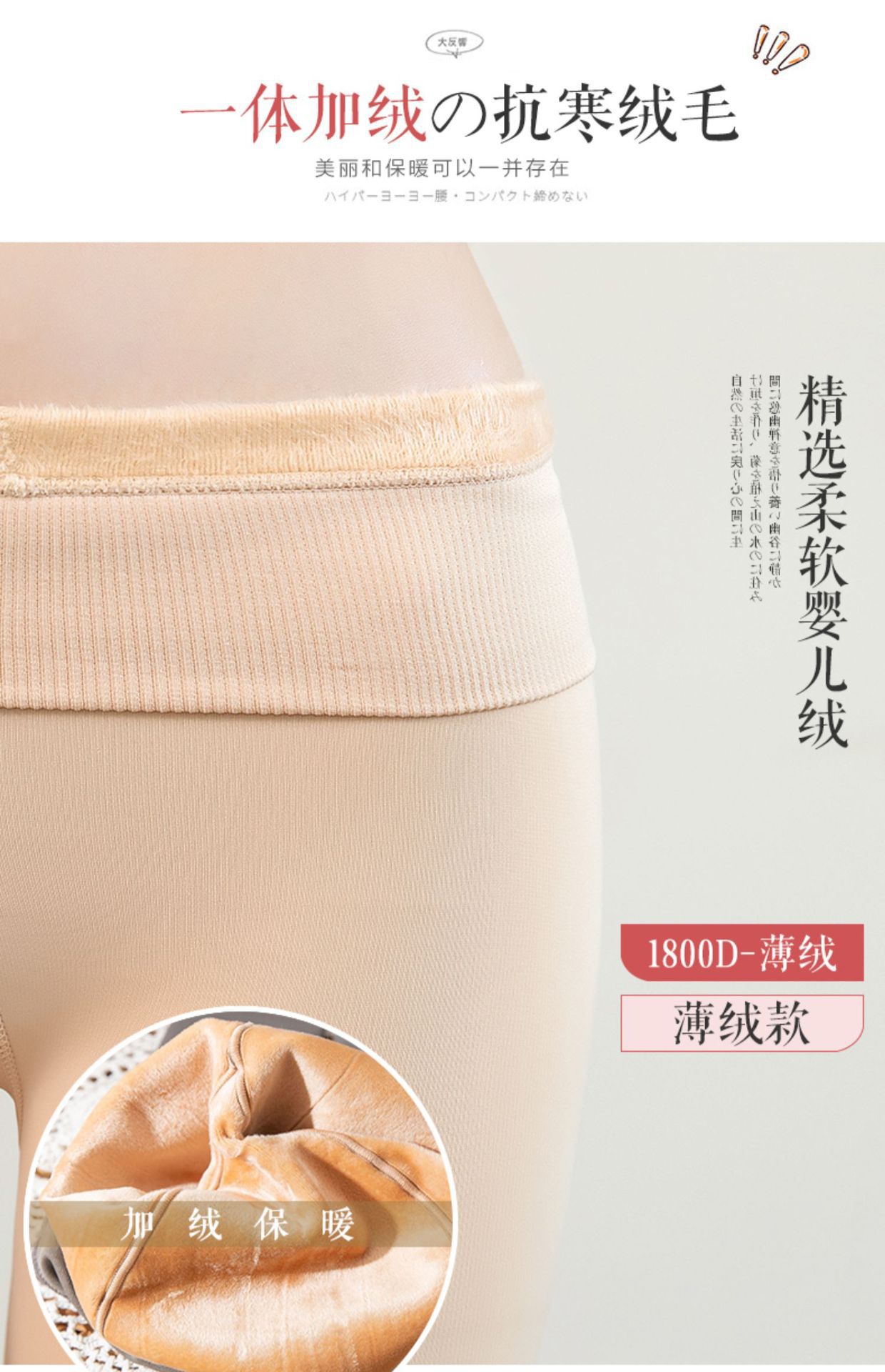 移动端商品详情图片_11.jpg
