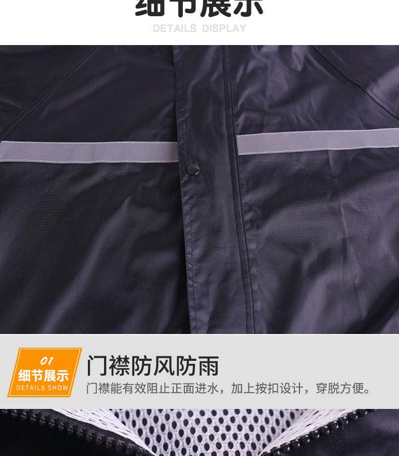4）双帽檐雨衣_13.jpg