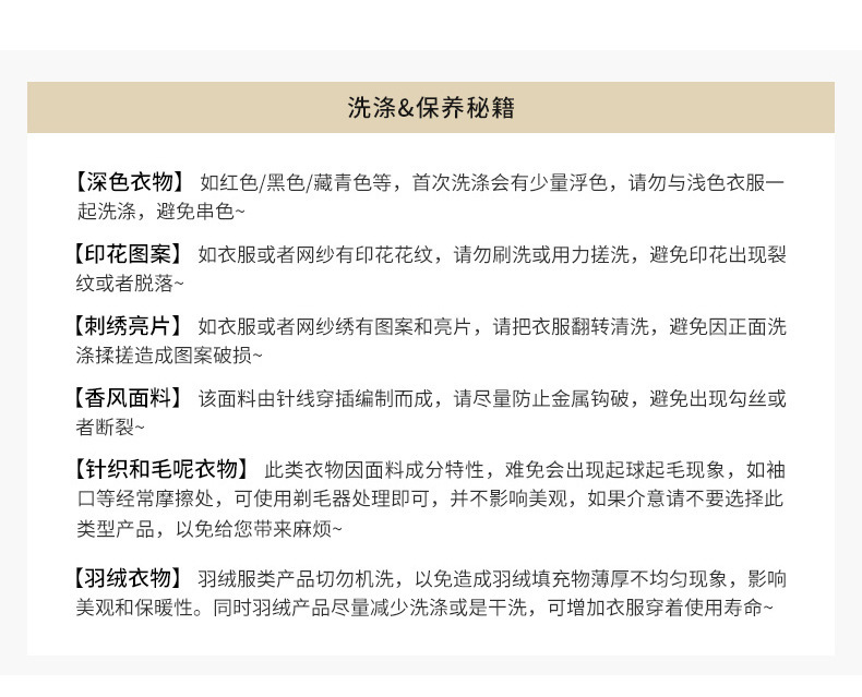 1255粉色新详情_26.jpg