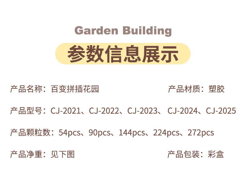 详情_02.jpg