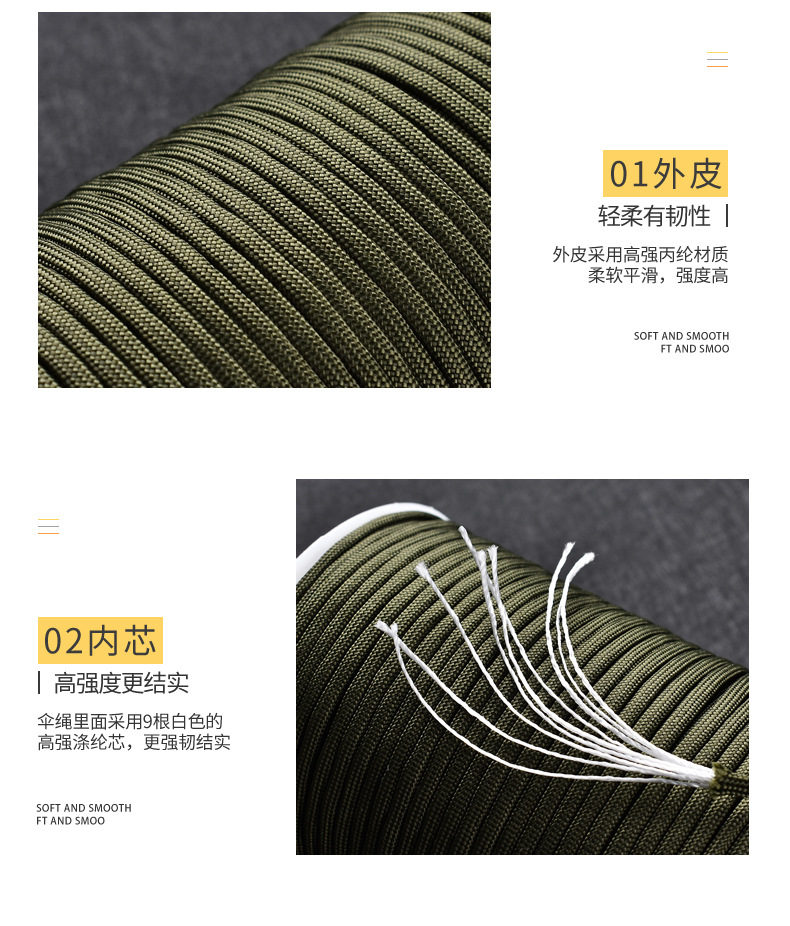 100米伞绳_05.jpg