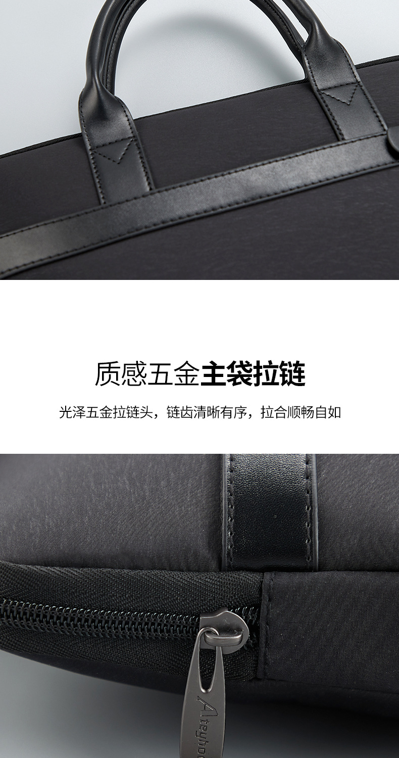 825公文包_08.jpg