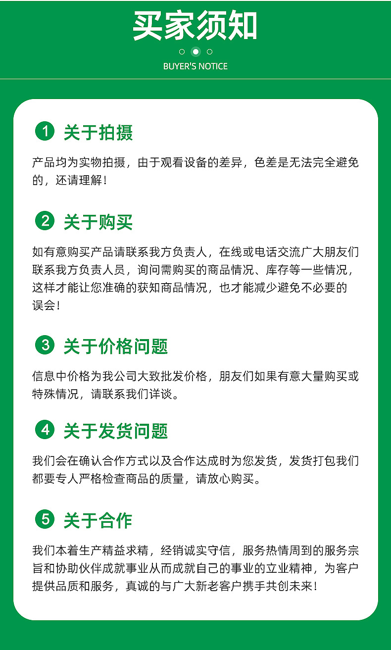 塑料袋-详情_14