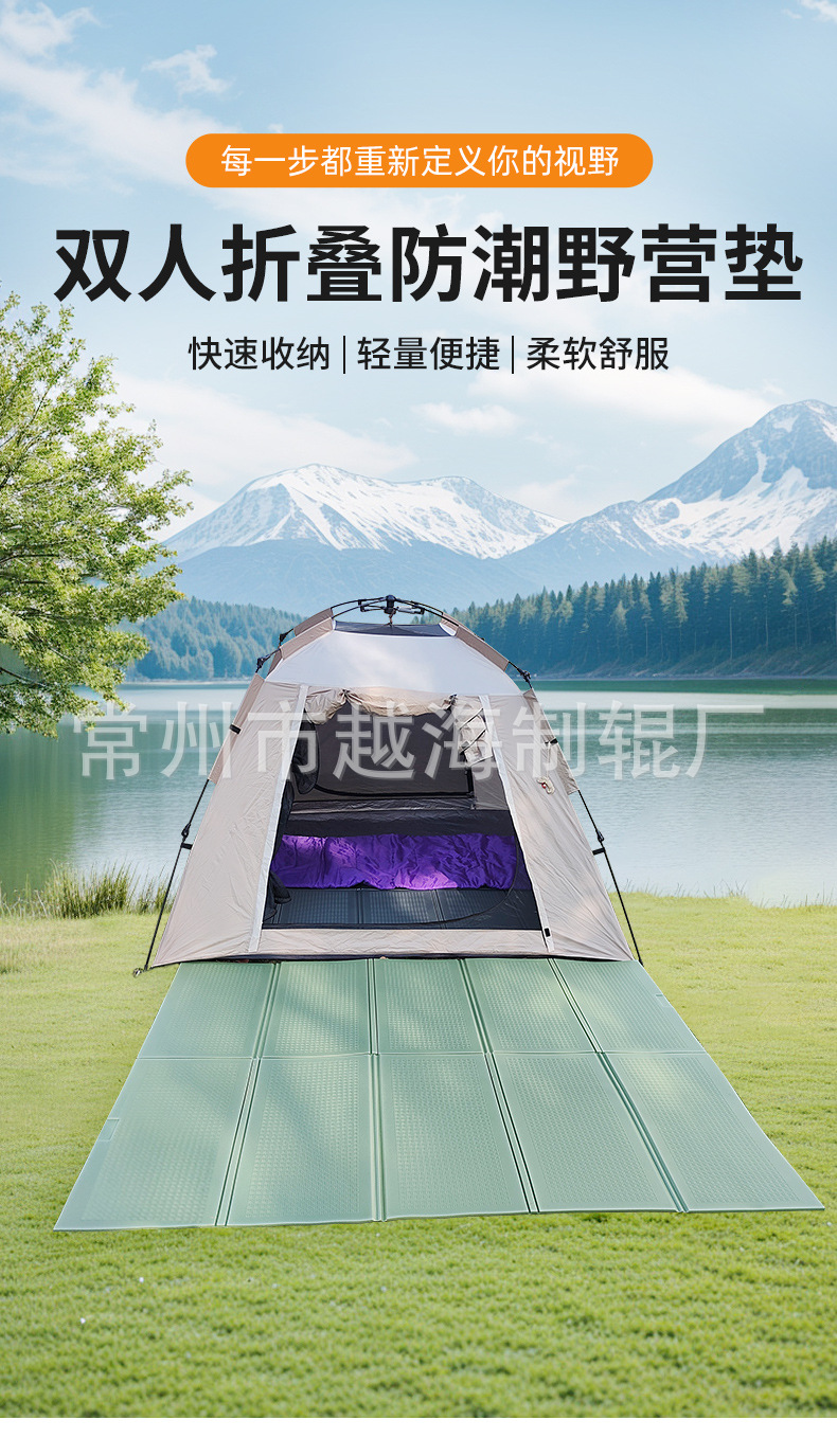 双人野营垫详情页_02.jpg