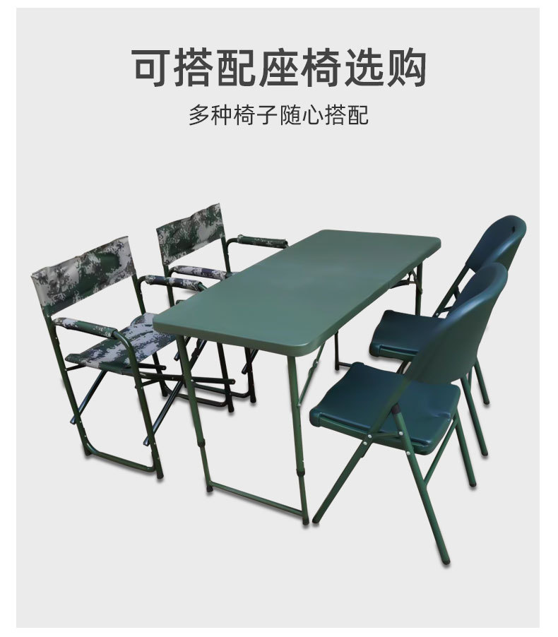 伸缩脚吹塑桌_06.jpg