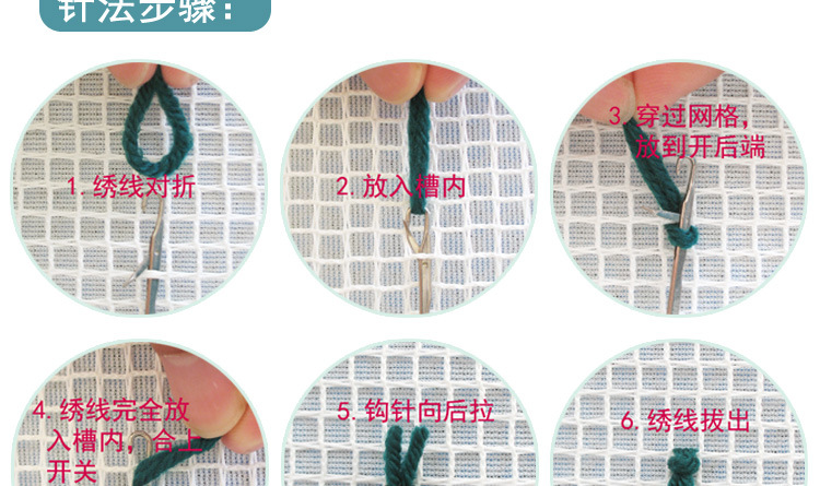 坐垫30厘米宝贝详情切片_15.jpg