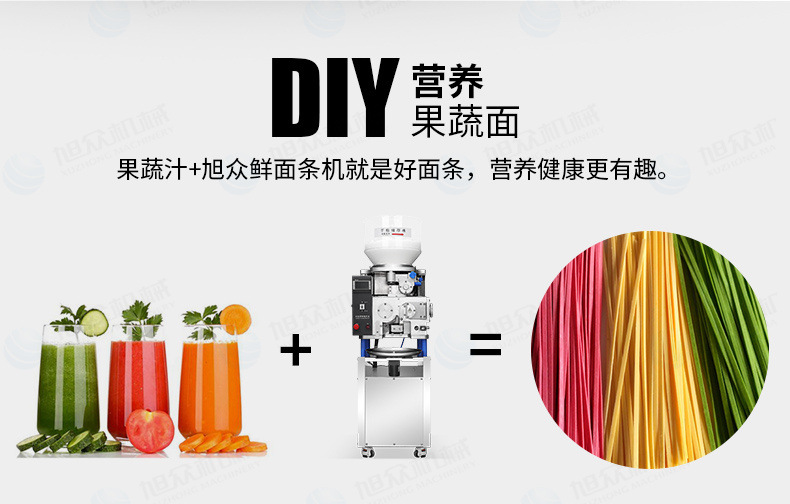 全自动鲜面条机详情页790_04