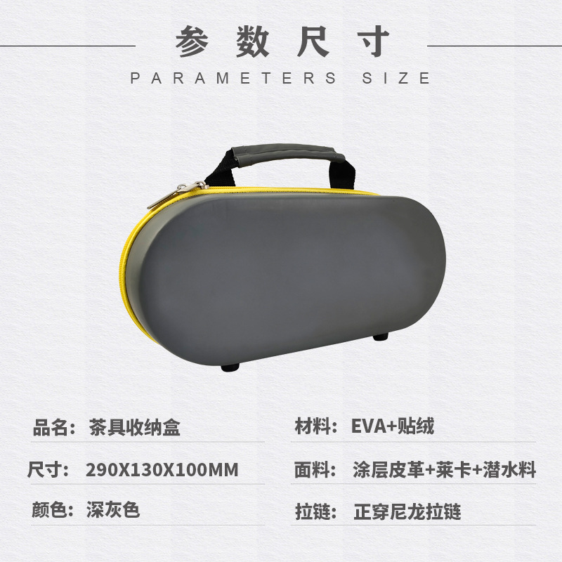S1026茶具收纳盒_05.jpg