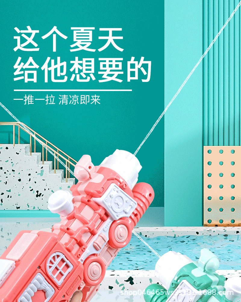 水枪详情图_01.gif