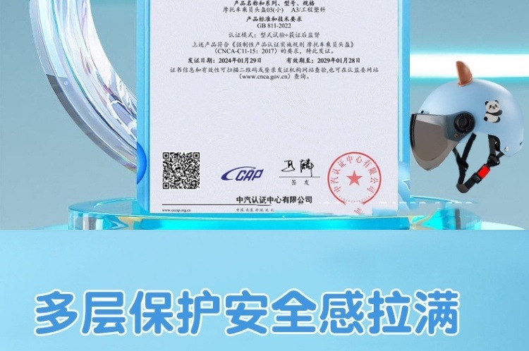 a9b52340-8b9b-4896-a40b-d2cfa40d4ed9.jpe