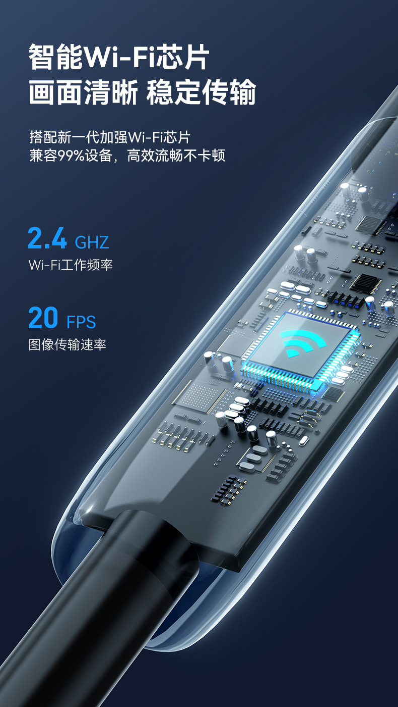 W300-Pro详情页_中文_06.jpg