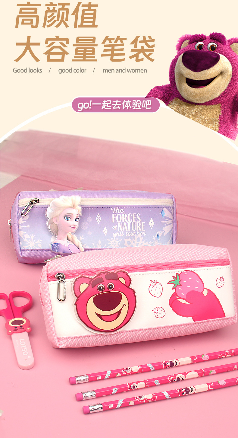 A83097笔袋详情_04