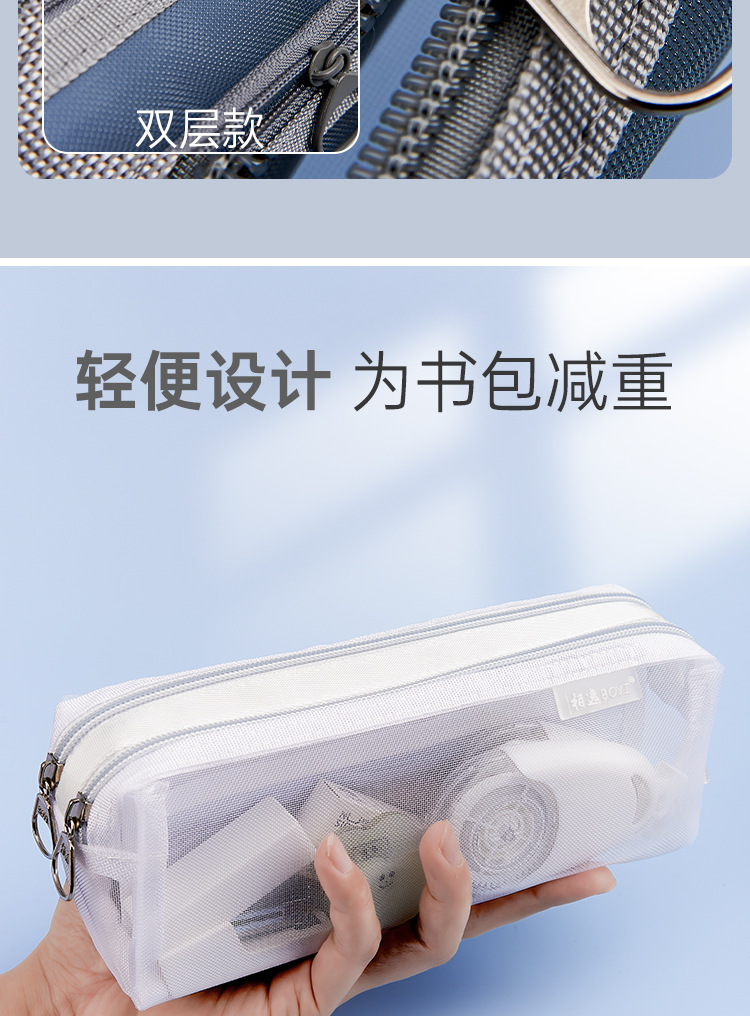 立体长方形文具袋