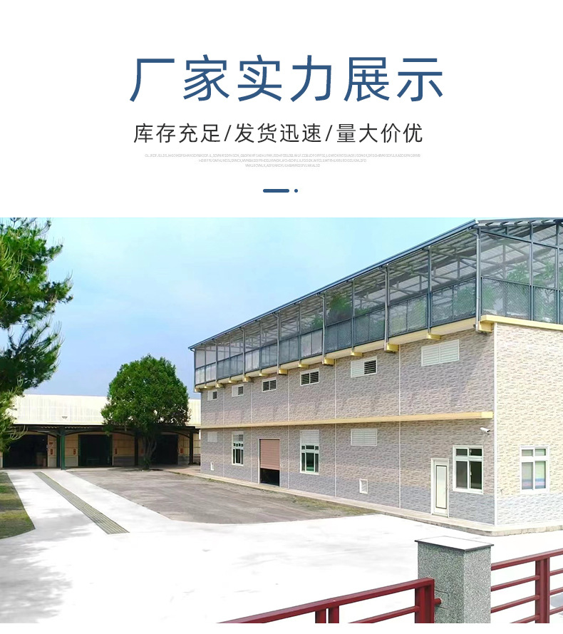 1688通用版_14-1 (1)