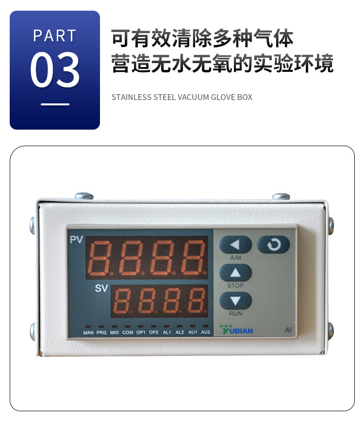 不锈钢手套箱详情页_06.jpg