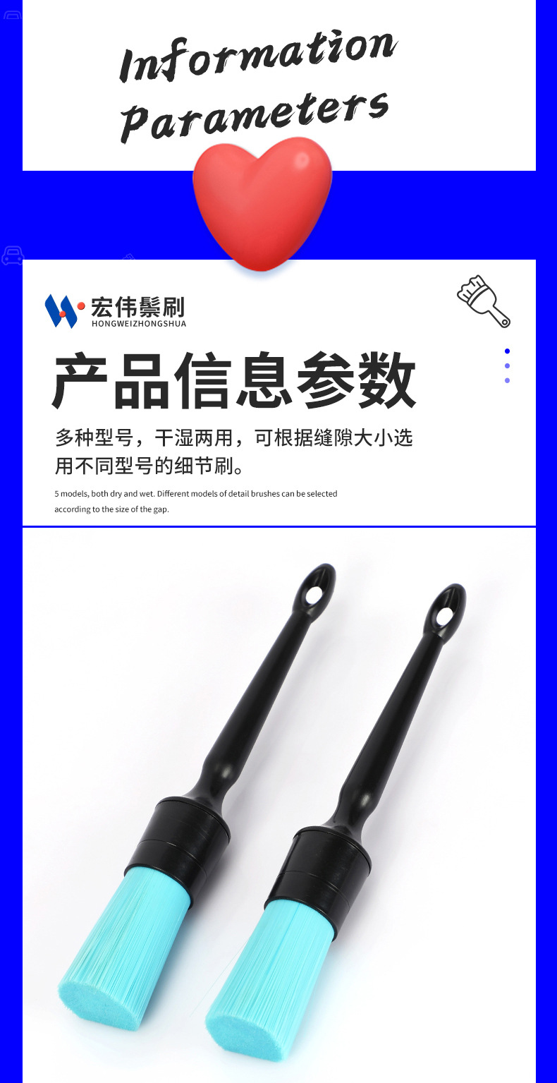 宏伟鬃刷详情-改_04.jpg