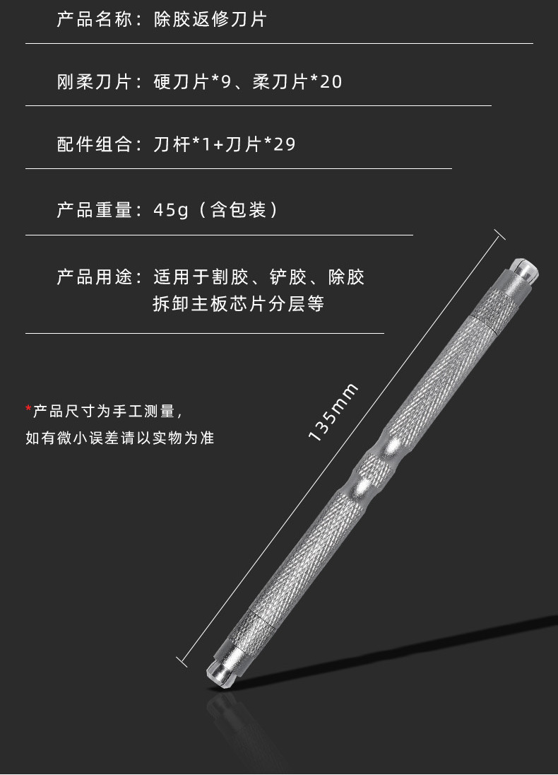 阿里详情页_07.jpg