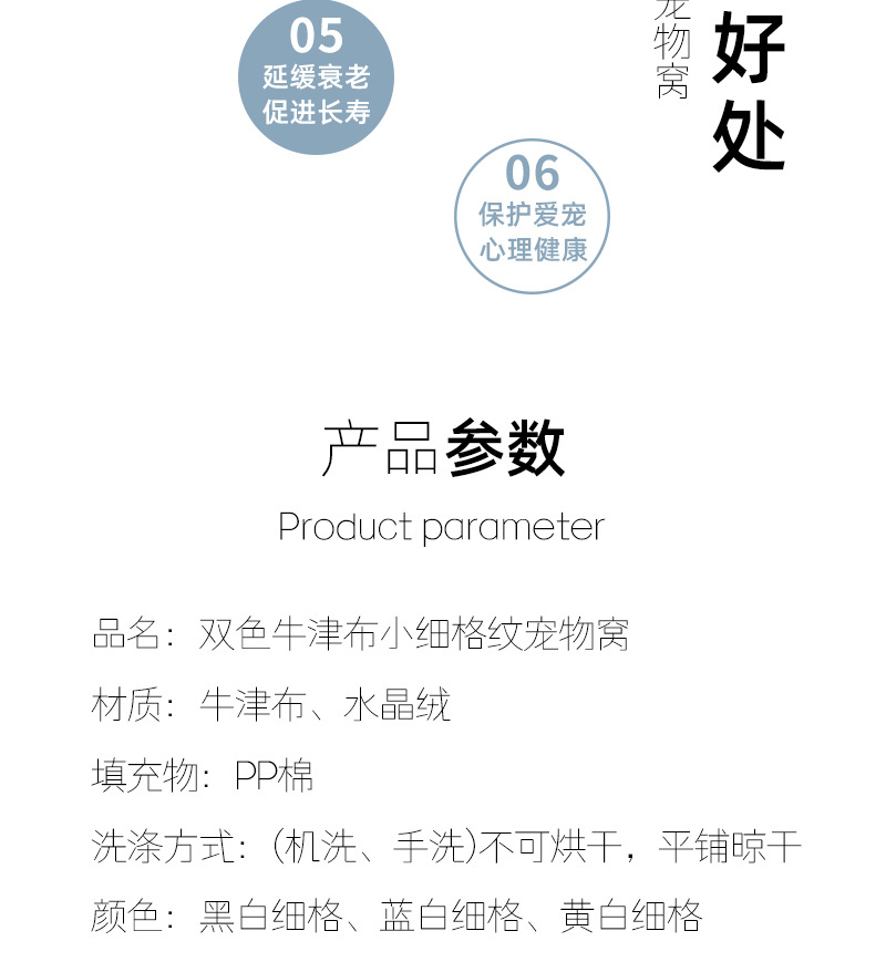 详情页_03.jpg
