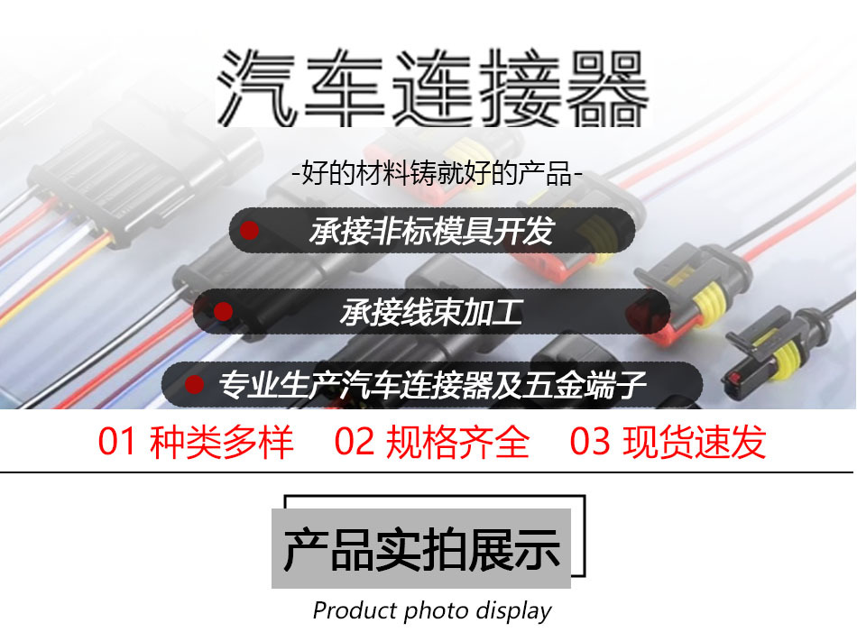 头部立海