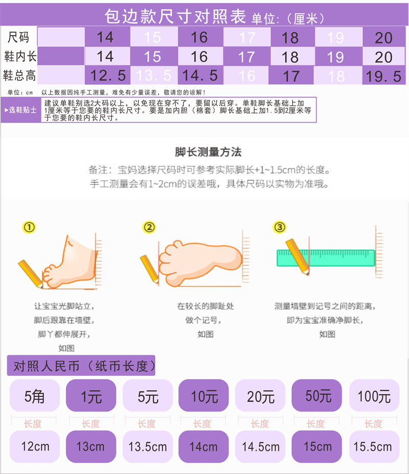 详情9-800.jpg